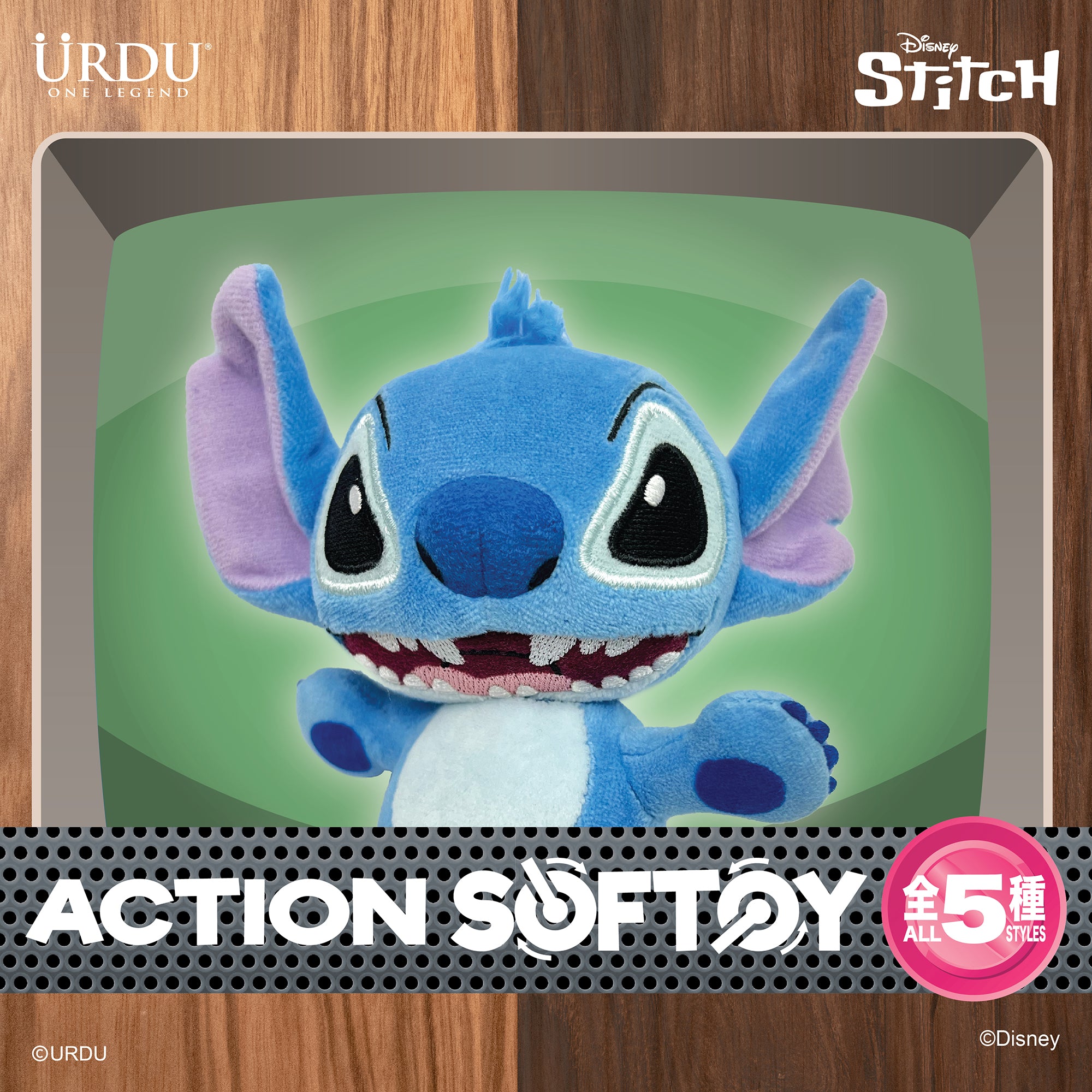 URDU Disney Action Softoy Series Part 1 Stitch URDUHK urdu-disney-action-softoy-series-part-1-stitch-urduhk