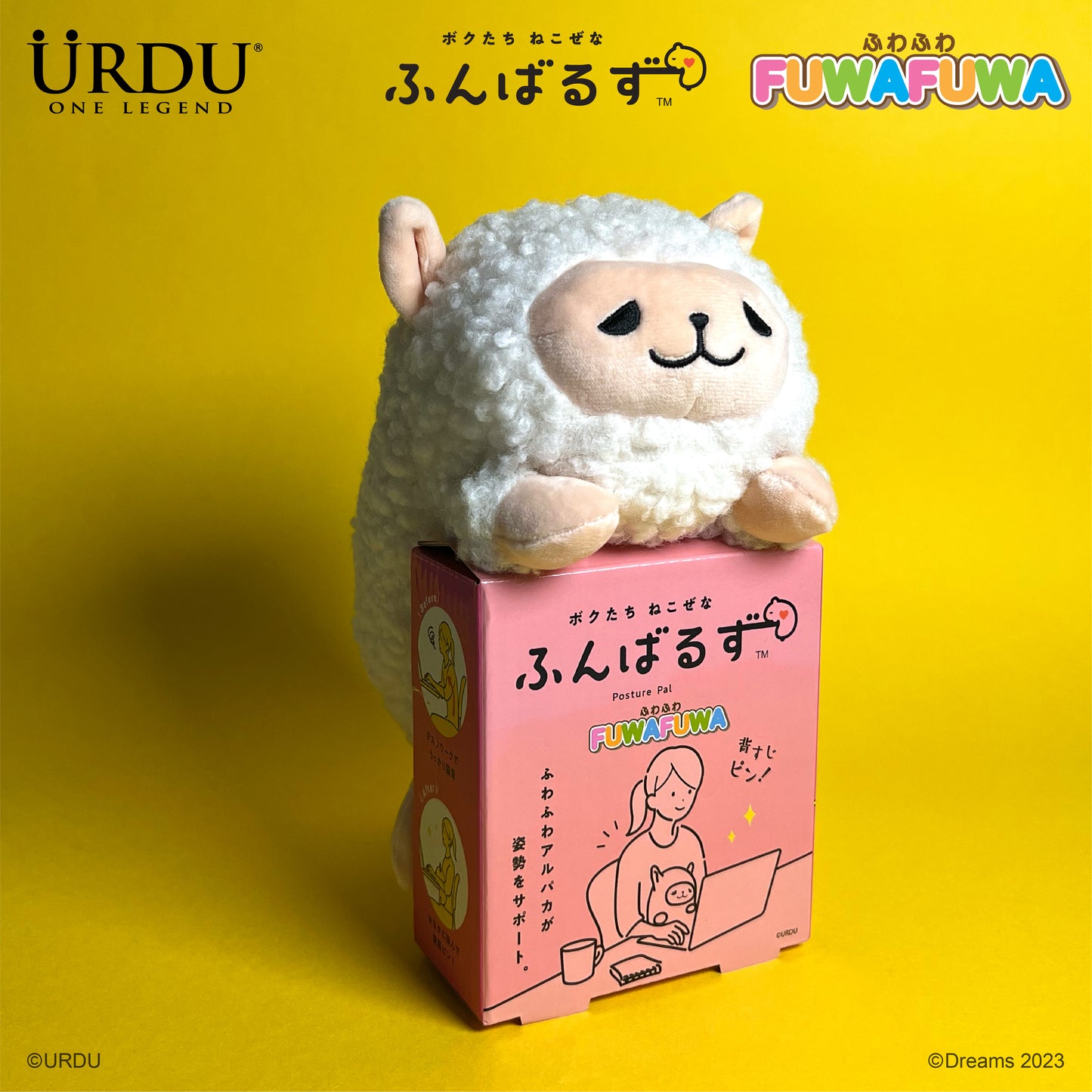 Posture pal FUWAFUWA -Alpaca White