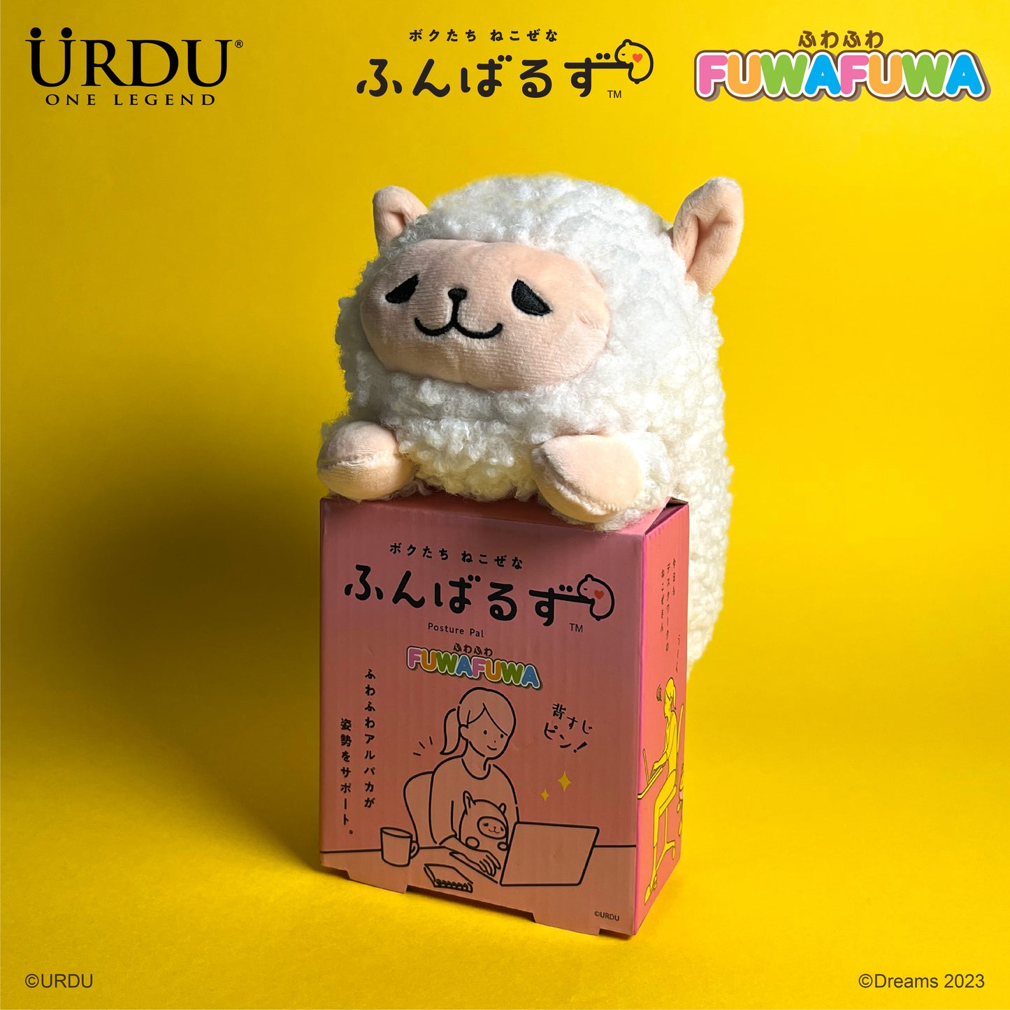 Posture pal FUWAFUWA -Alpaca White