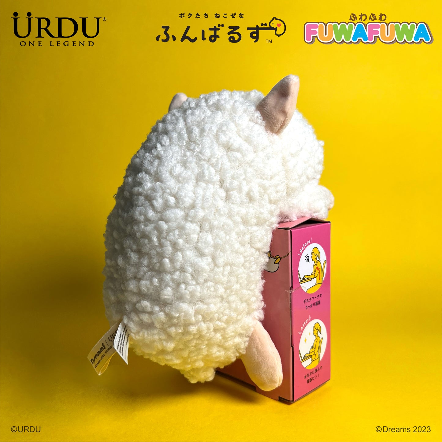 Posture pal FUWAFUWA -Alpaca White