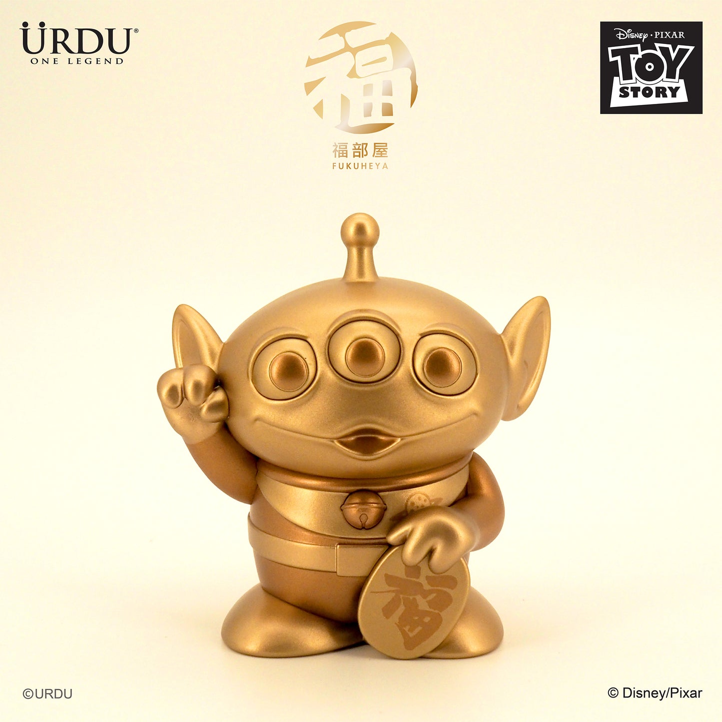 URDU / Disney Fukuheya Lucky Blind Box Series 3 - Alien