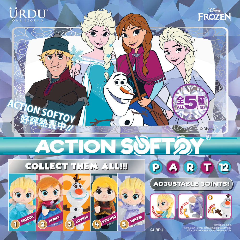 URDU / Disney Action Softoy Series Part 12 - Frozen