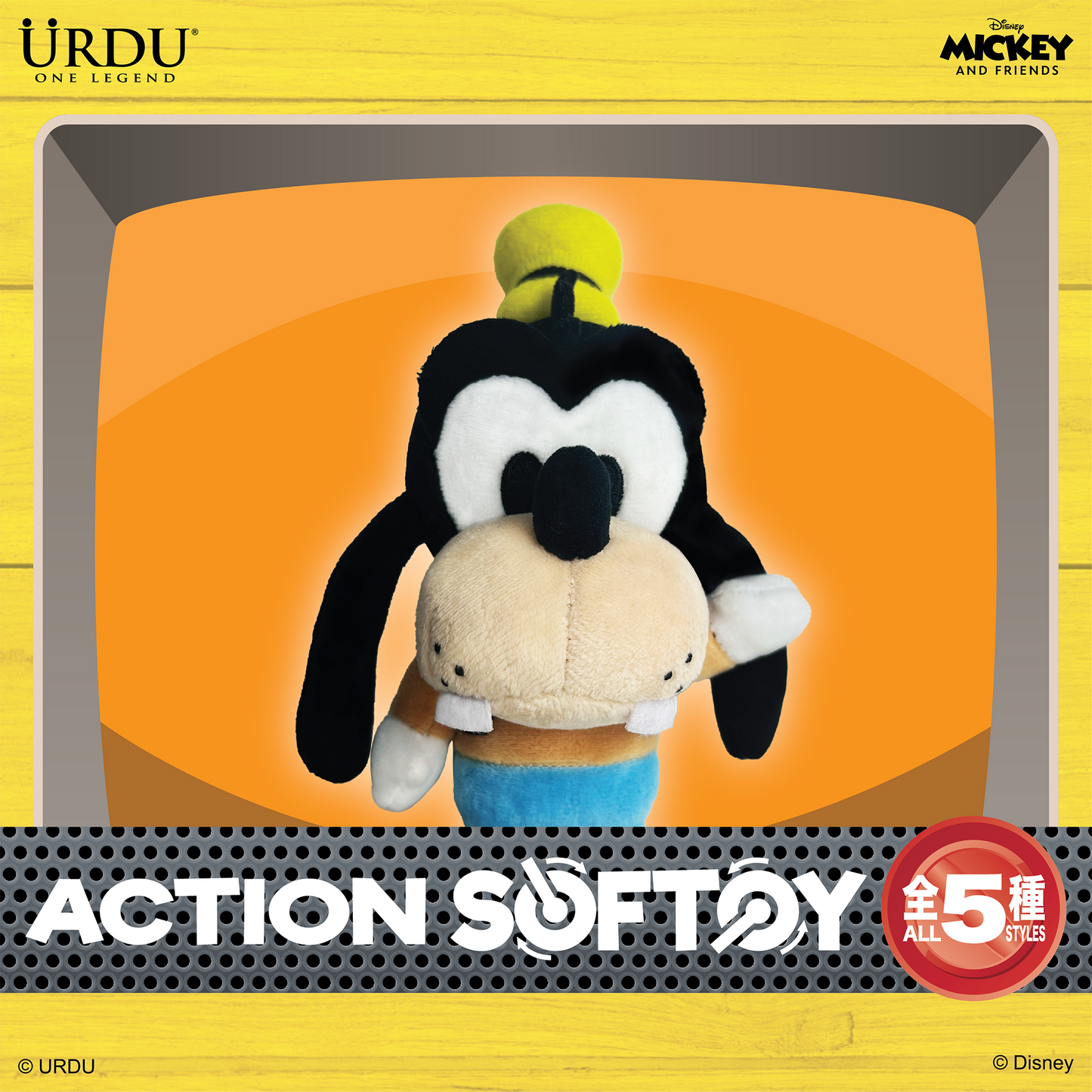 
                  
                    DISNEY ACTION SOFTOY Series Part 4 - MICKEY & FRIENDS
                  
                