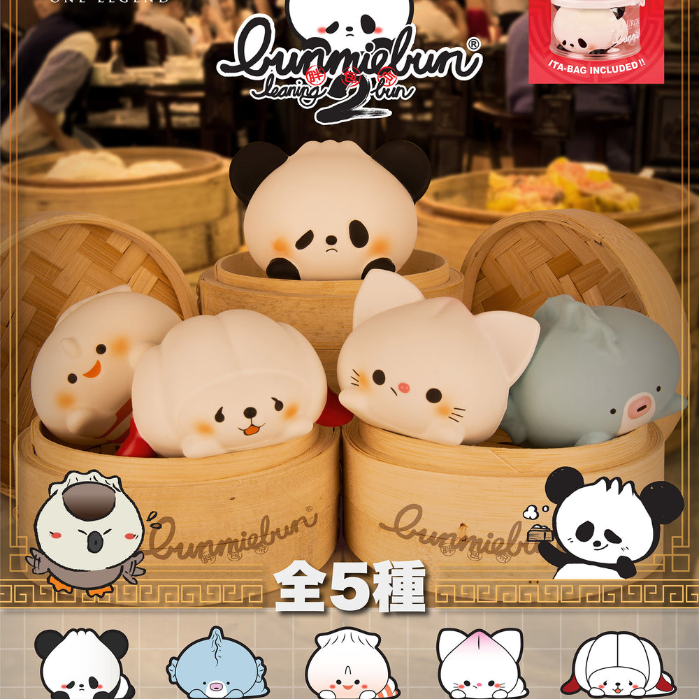 URDU Bunmiebun Series 2 - Leaning Bun
