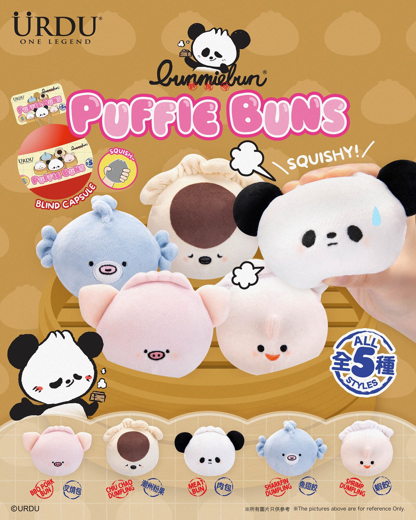 URDU Bunmiebun Series - Puffie Buns