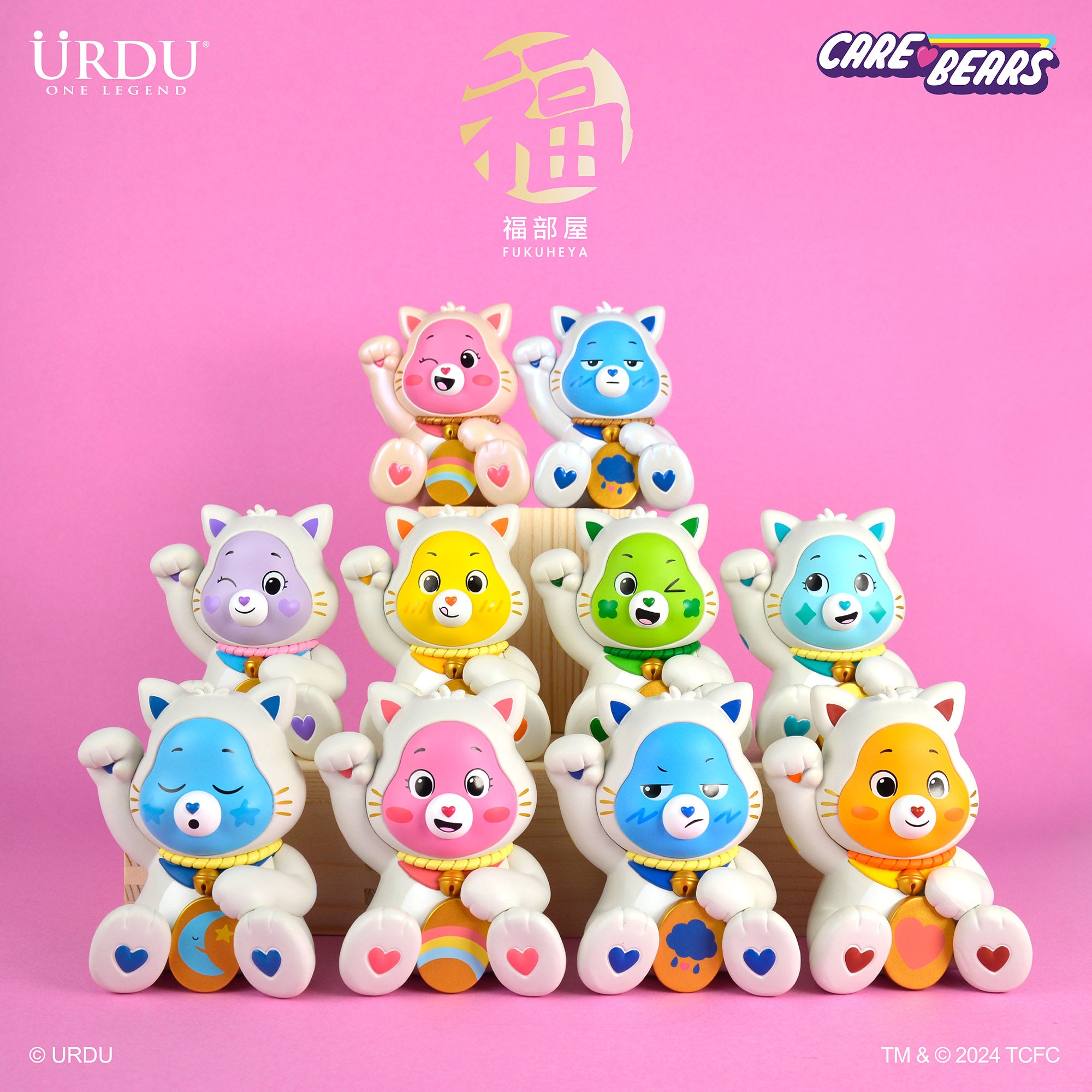 ケアベア最新3点セット Amazon.com: Care Bears 9