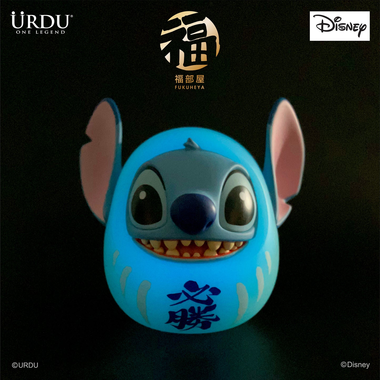 URDU / Disney Fukuheya Lucky Blind Box Series 2 - Stitch