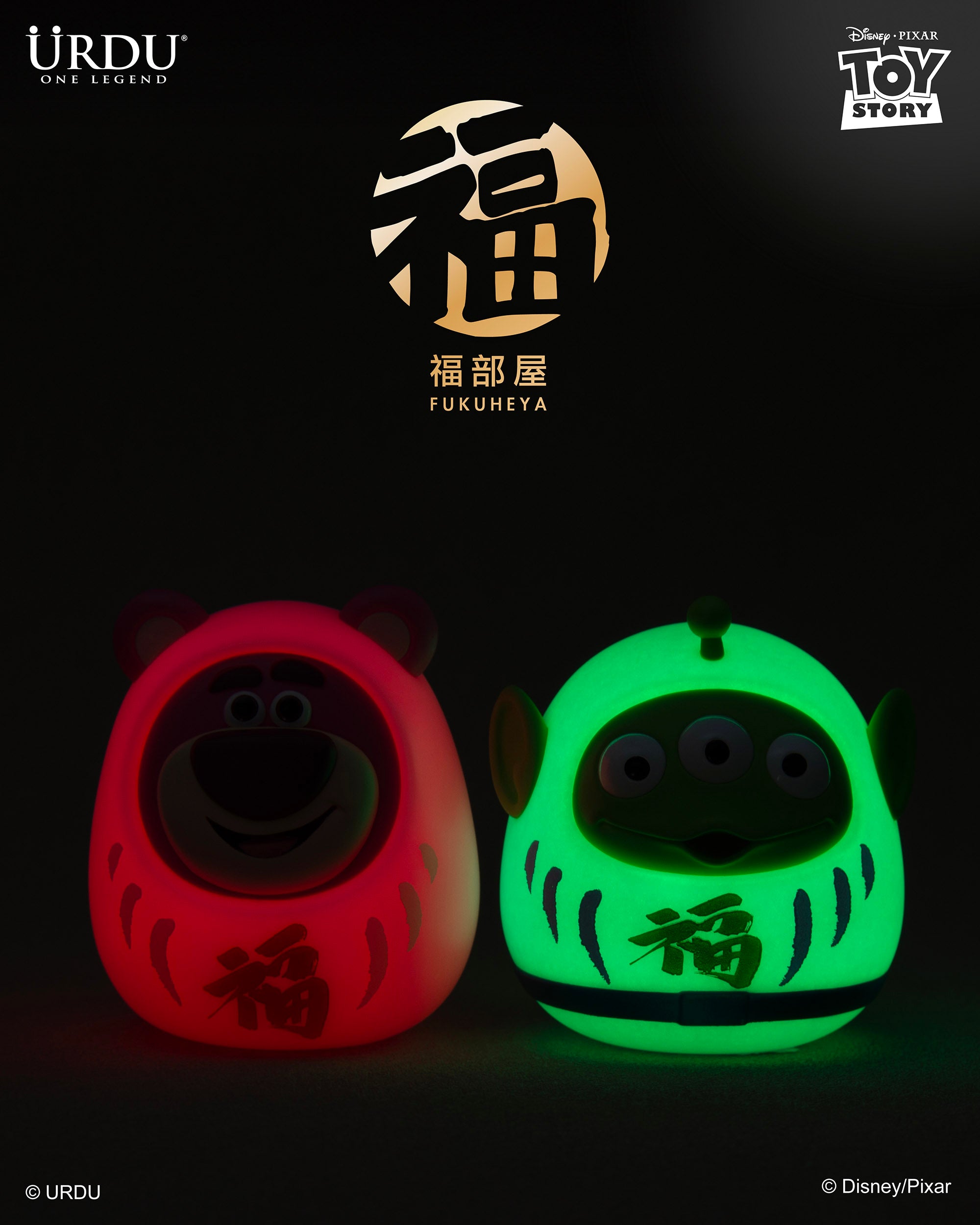 URDU / Disney Fukuheya Lucky Blind Box Series 7 - Daruma Lotso