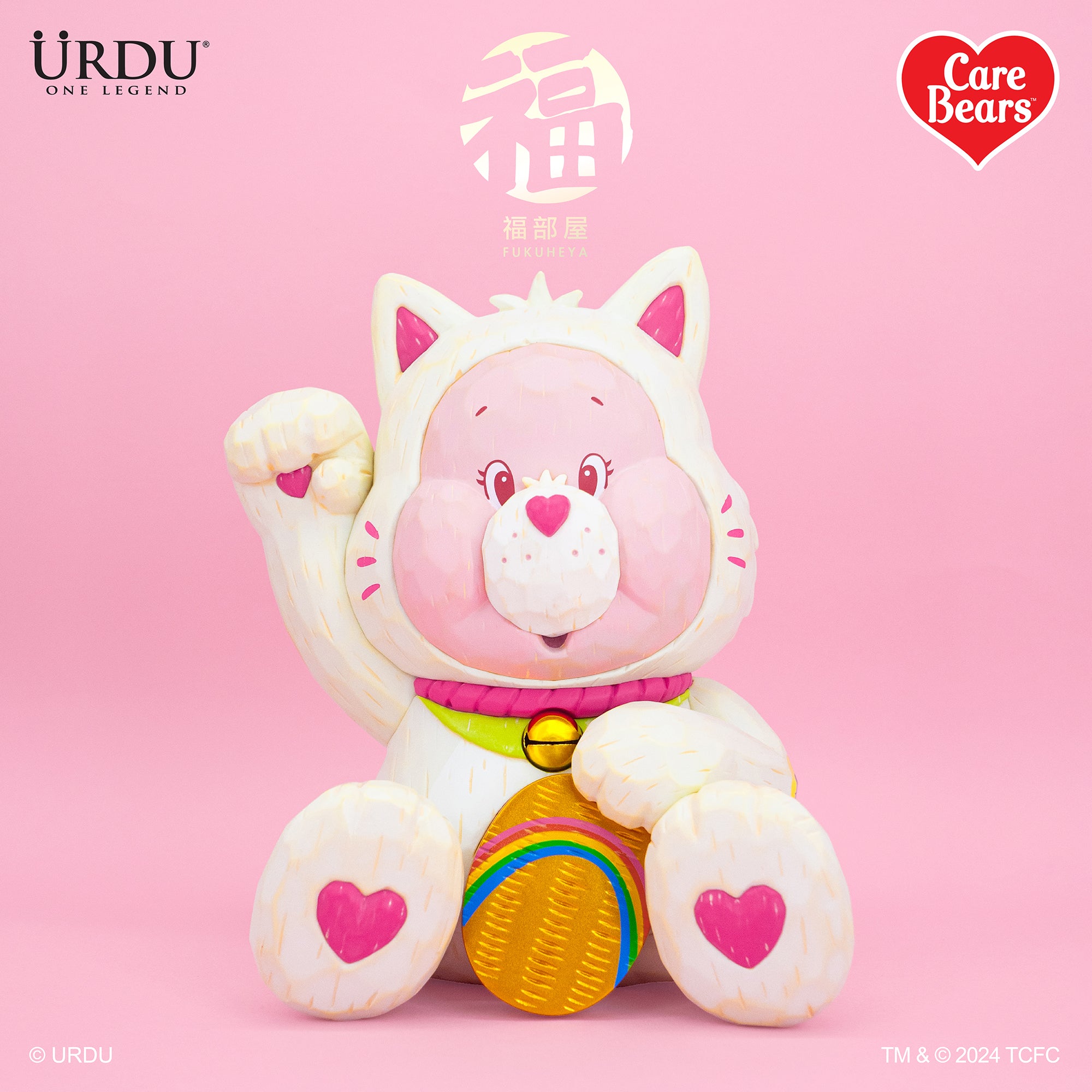 ケアベア最新3点セット carebear – URDUHK
