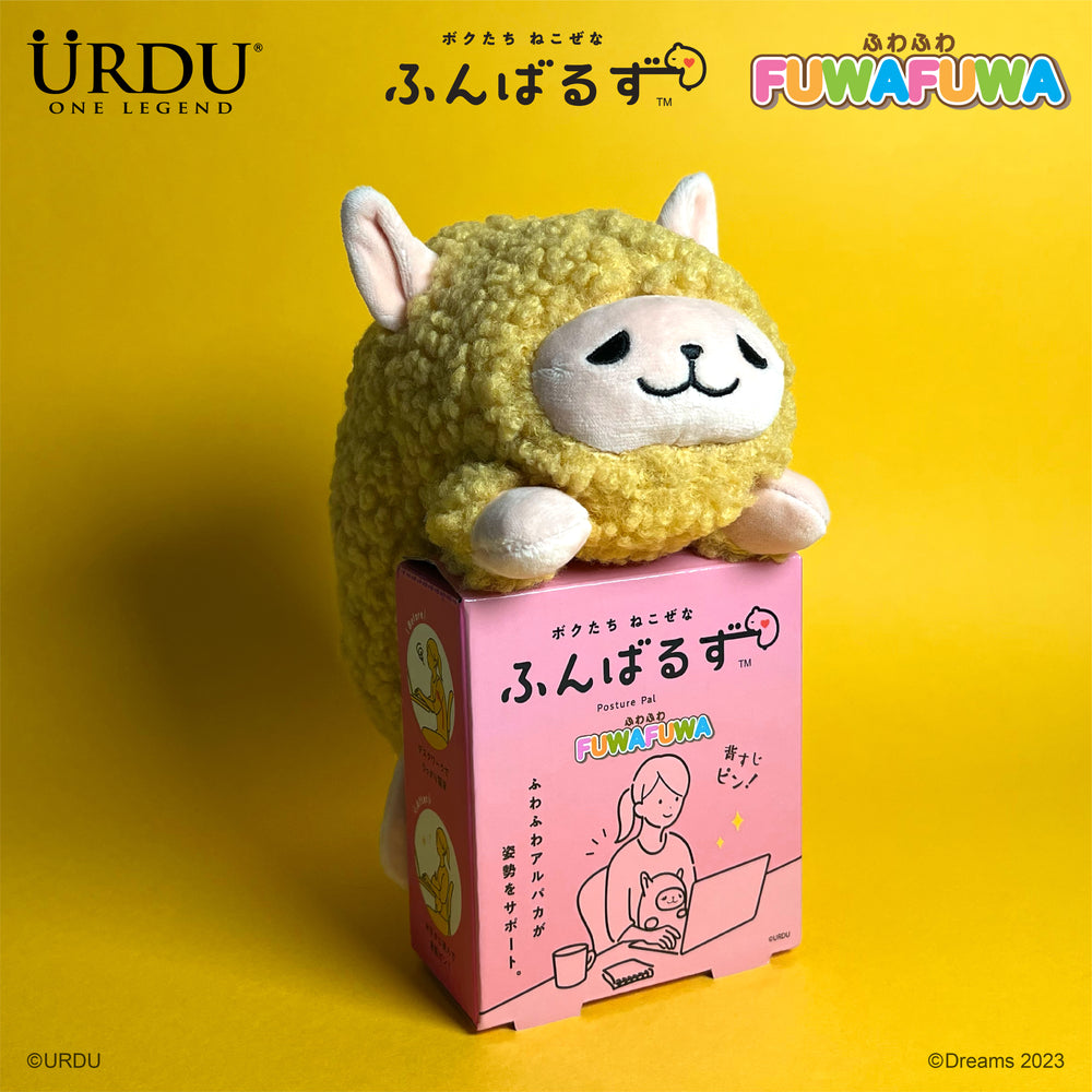 Posture pal FUWAFUWA -Alpaca Yellow