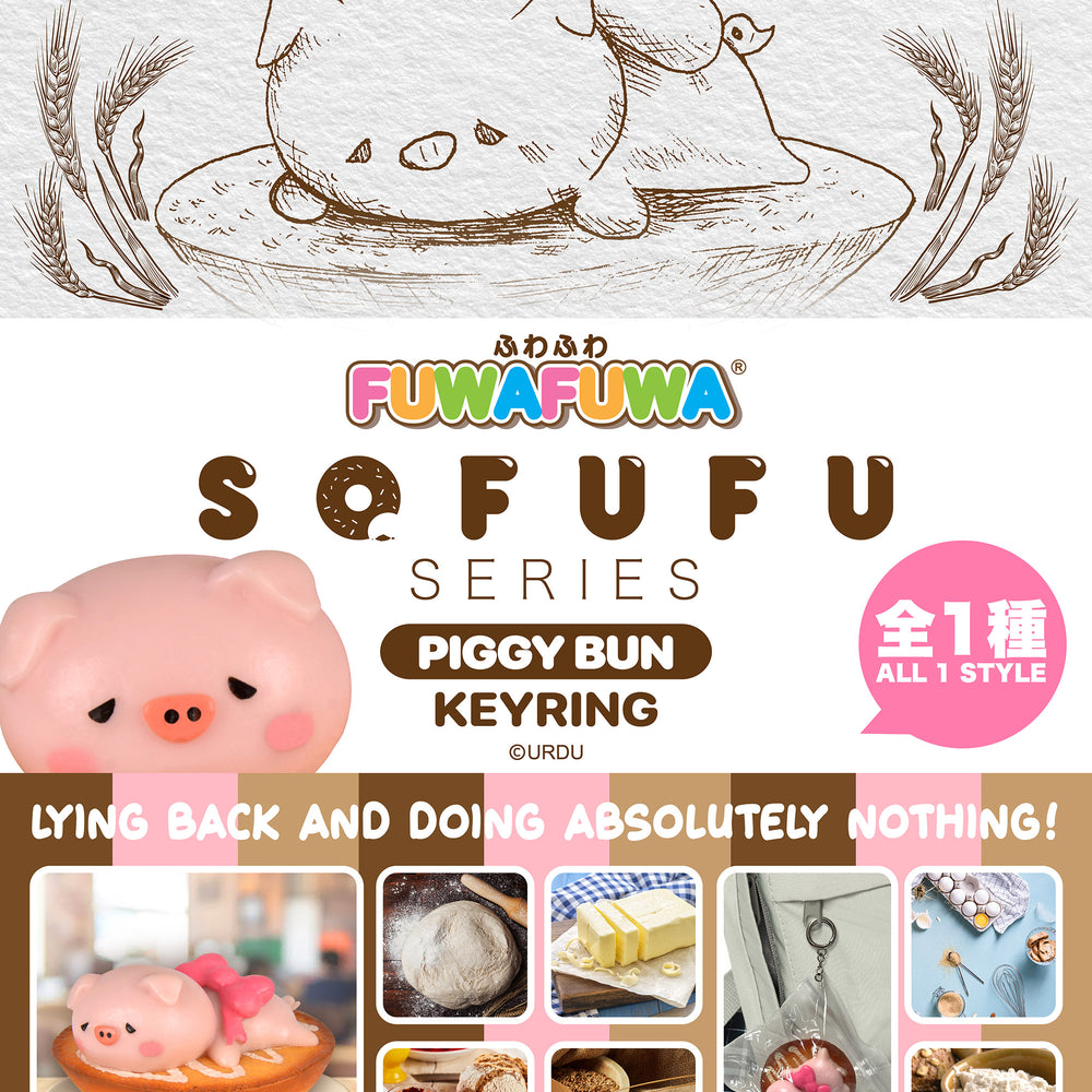 URDU SOFUFU Series - FUWAFUWA Piggy Bun
