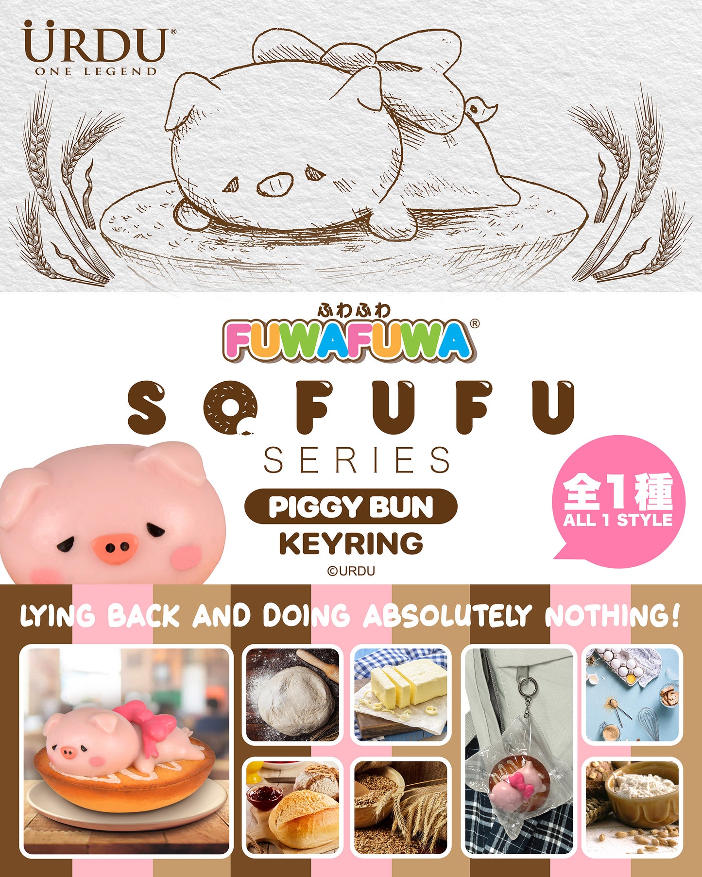 URDU SOFUFU Series - FUWAFUWA Piggy Bun