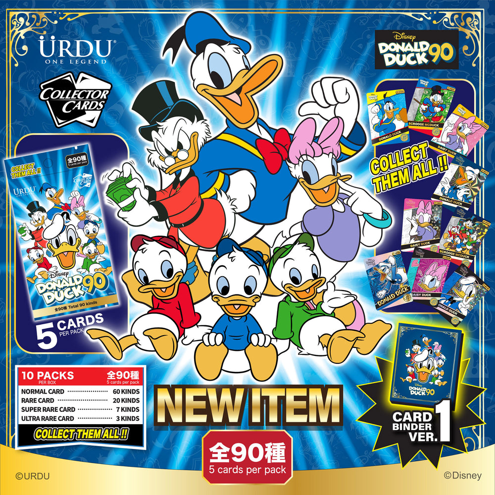 URDU DISNEY COLLECTOR CARDS Series 1 - DONALD DUCK 90