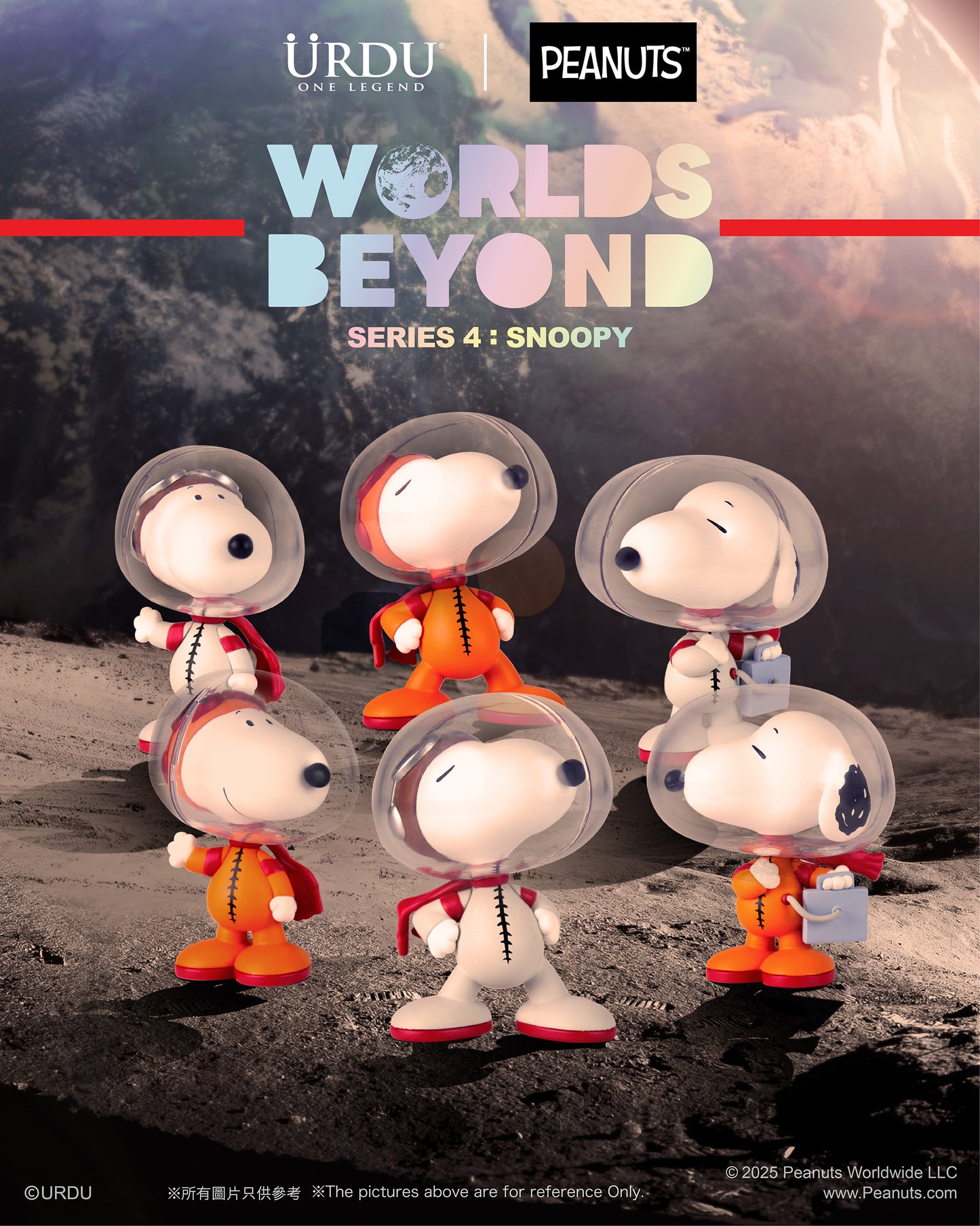 URDU | PEANUTS Worlds Beyond Blind Box Series 4 - Snoopy