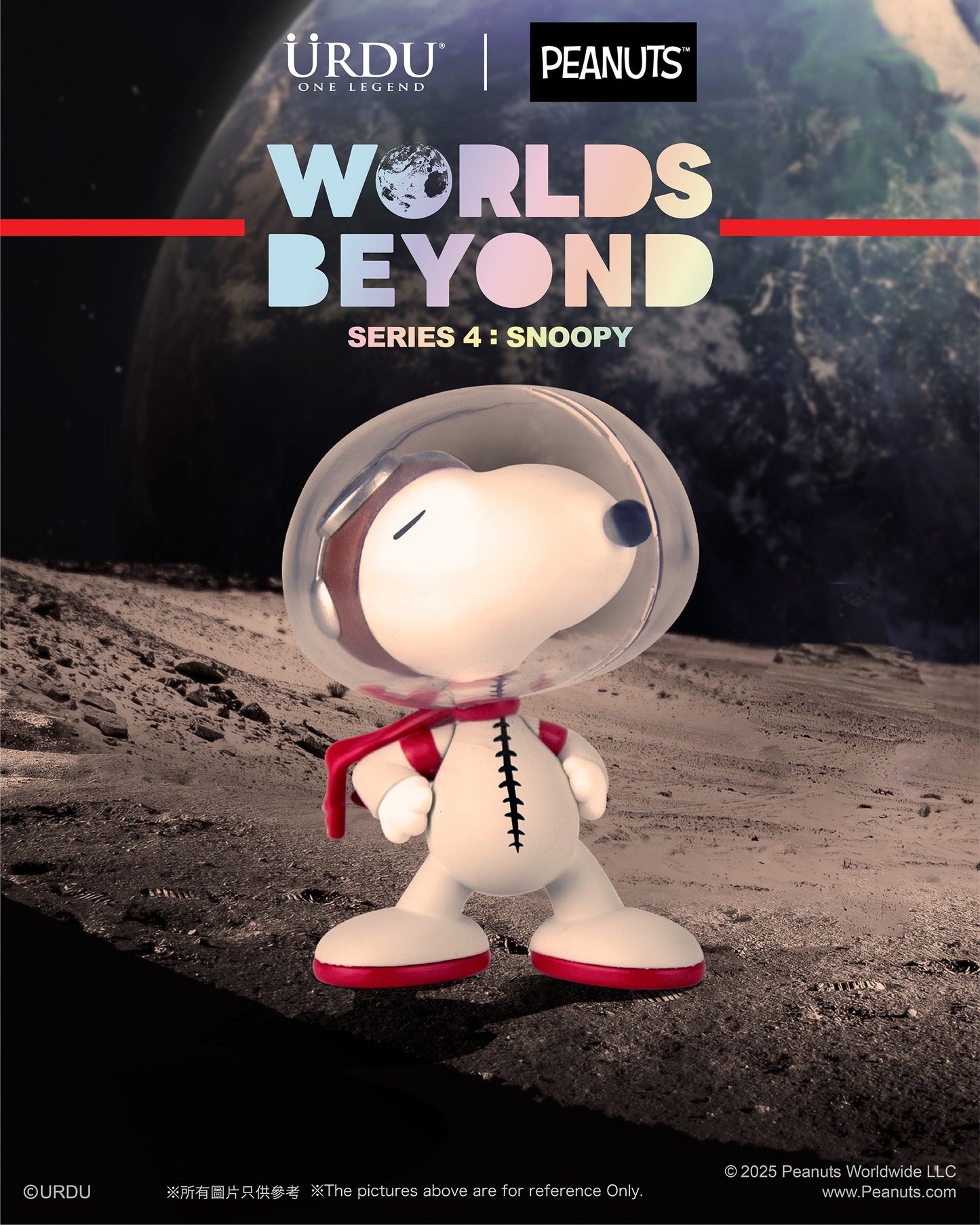 URDU | PEANUTS Worlds Beyond Blind Box Series 4 - Snoopy