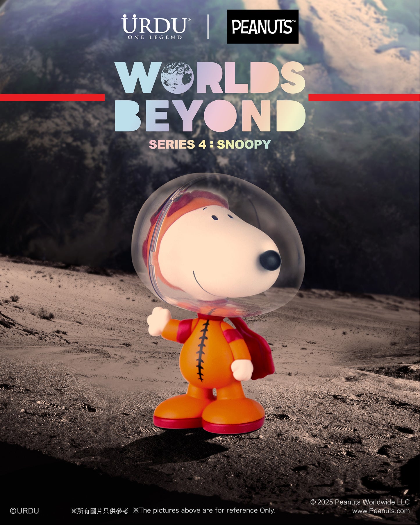 URDU | PEANUTS Worlds Beyond Blind Box Series 4 - Snoopy