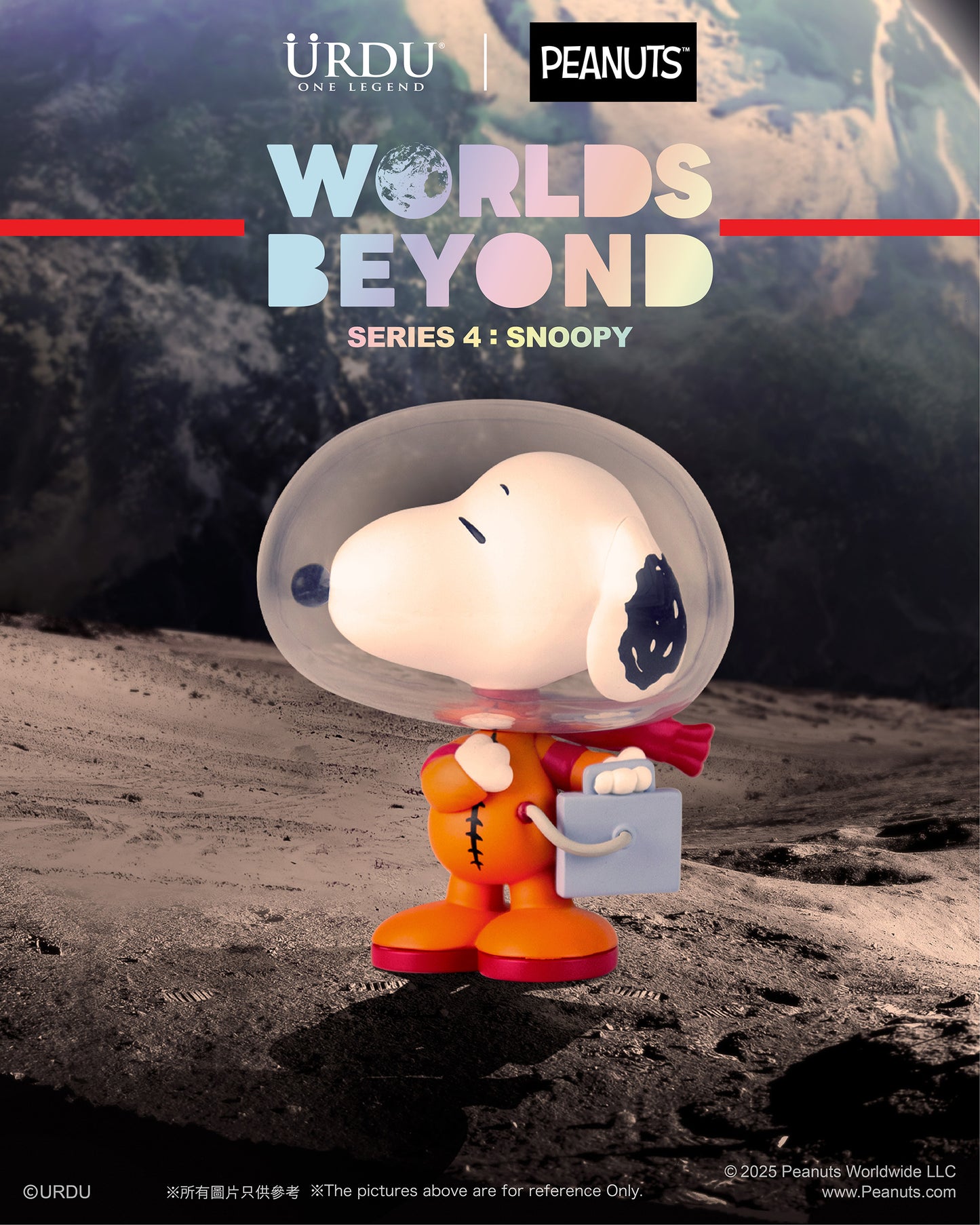 URDU | PEANUTS Worlds Beyond Blind Box Series 4 - Snoopy