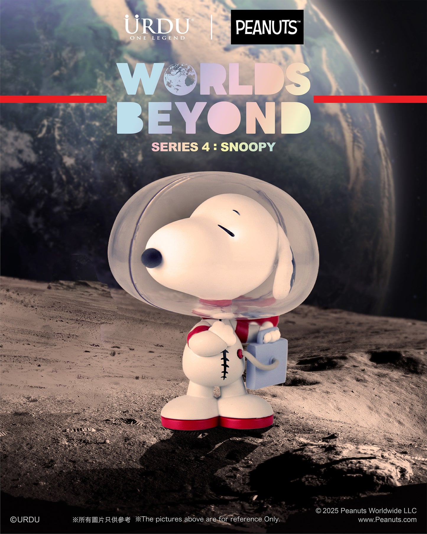 URDU | PEANUTS Worlds Beyond Blind Box Series 4 - Snoopy