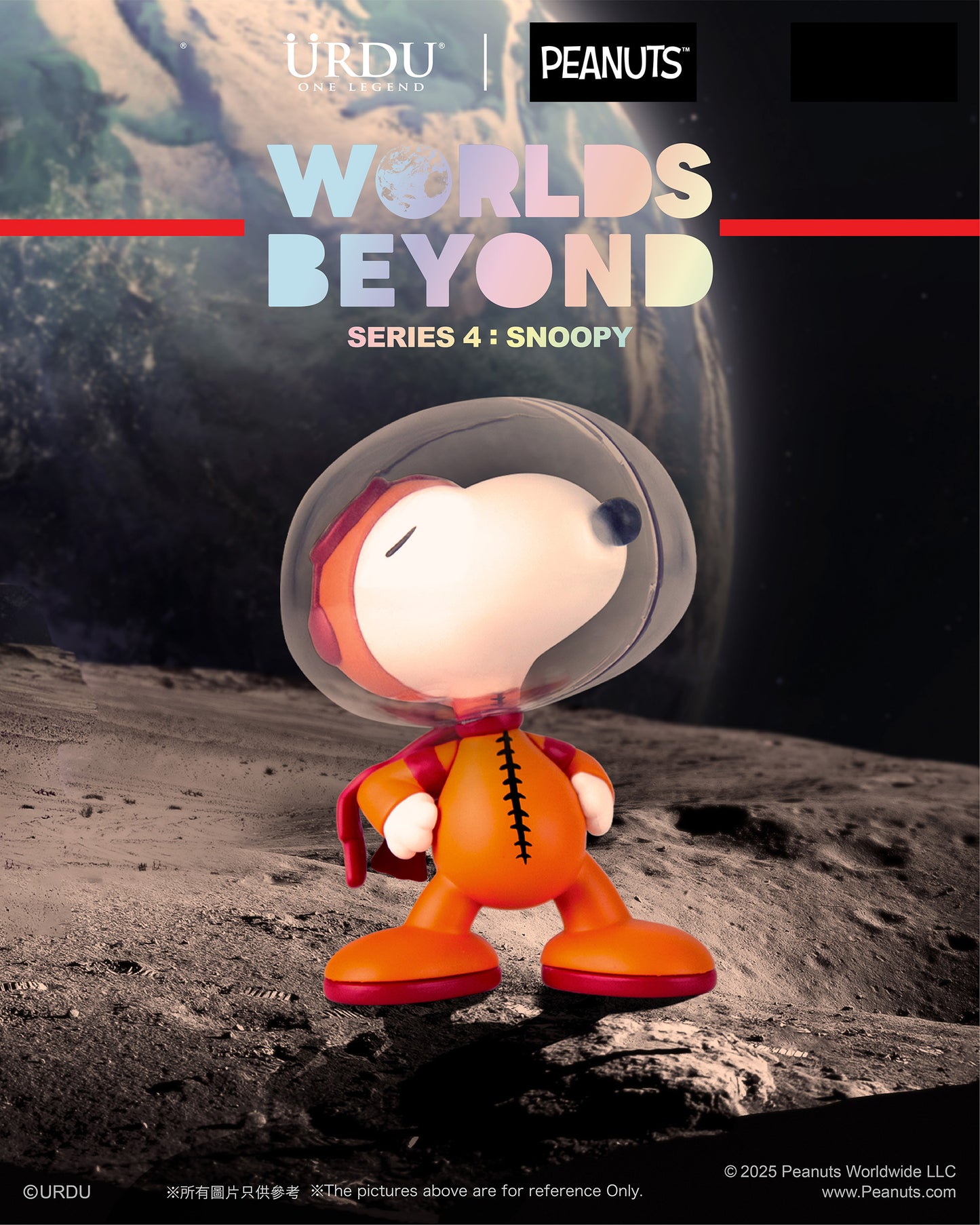 URDU | PEANUTS Worlds Beyond Blind Box Series 4 - Snoopy