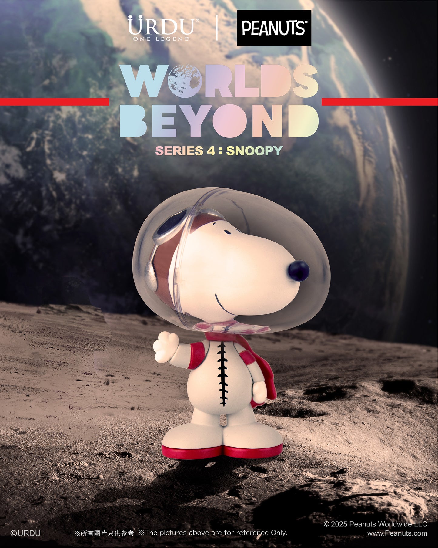 URDU | PEANUTS Worlds Beyond Blind Box Series 4 - Snoopy