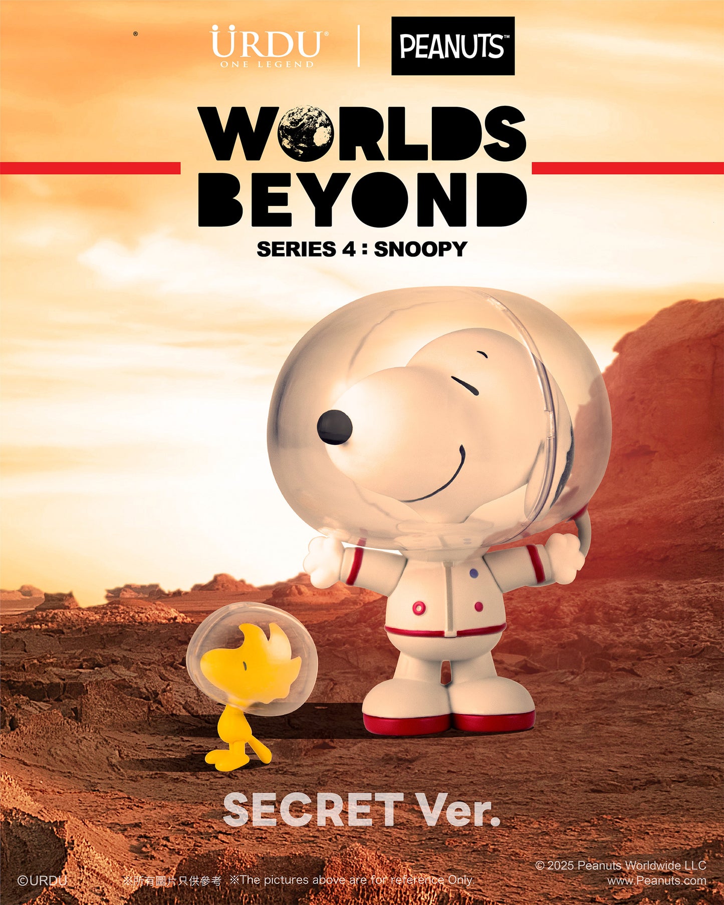 URDU | PEANUTS Worlds Beyond Blind Box Series 4 - Snoopy