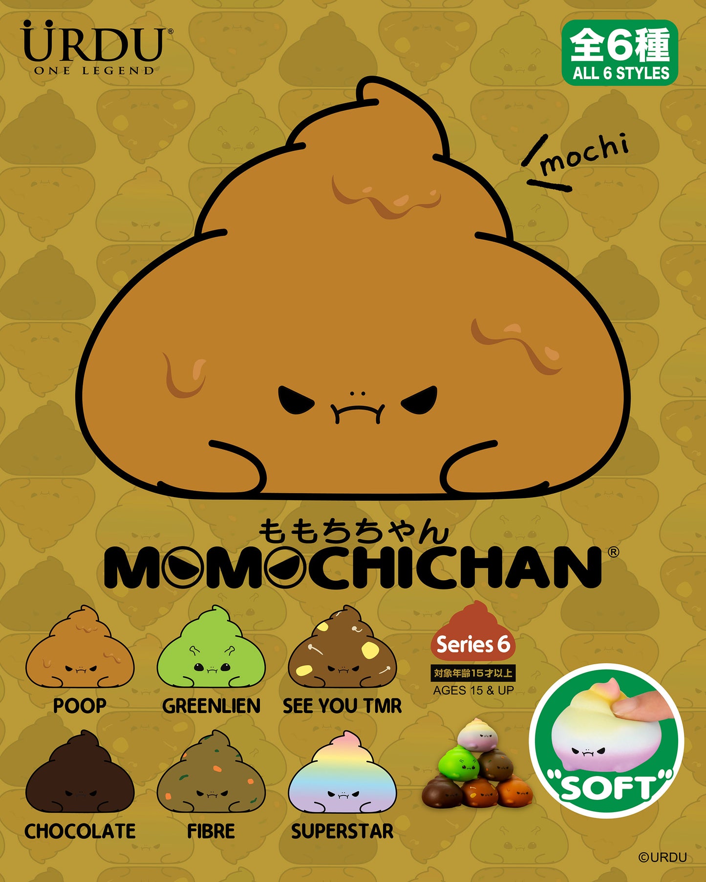 URDU MOMOCHICHAN - Series 6 (Poop)