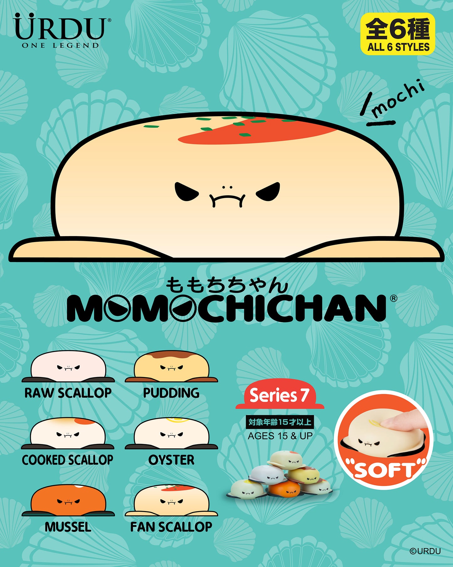 URDU MOMOCHICHAN - Series 7 (Scallop)